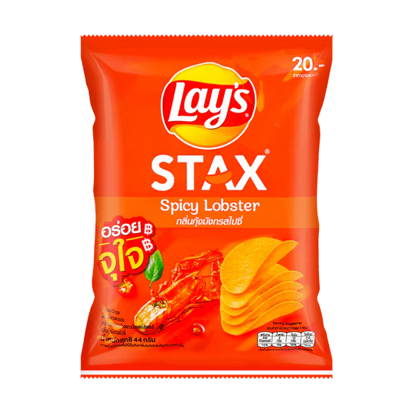 Lays spicy lobster