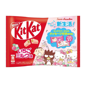 KIT KAT Sanrio Strawberry Milk hello kitty